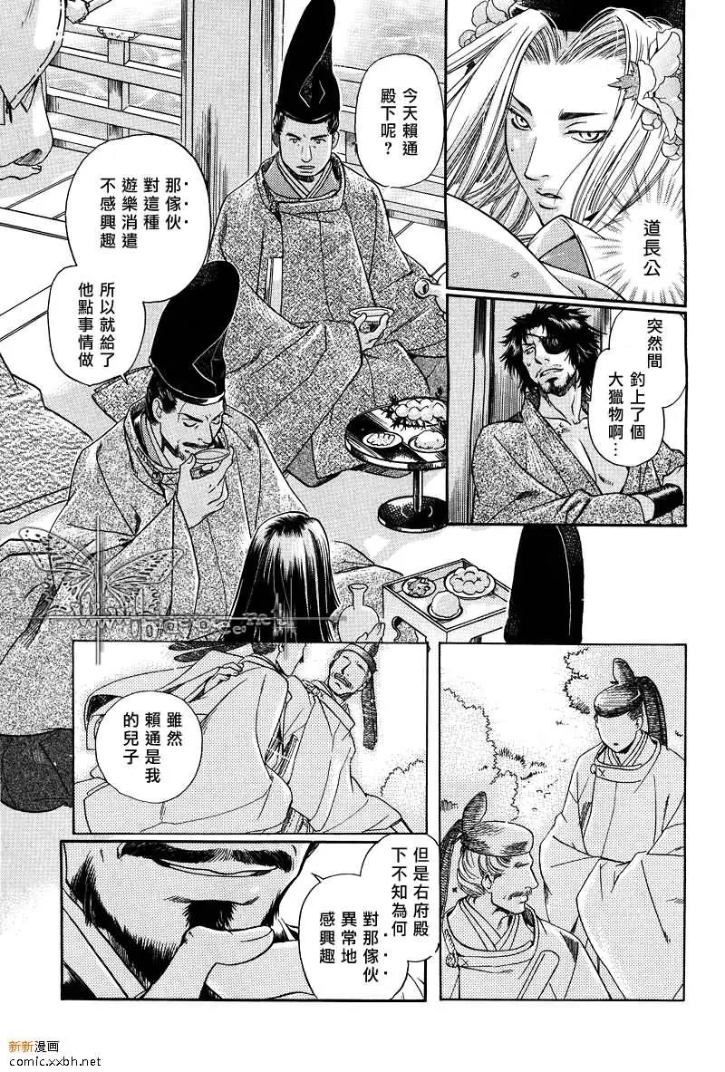 第 21 页