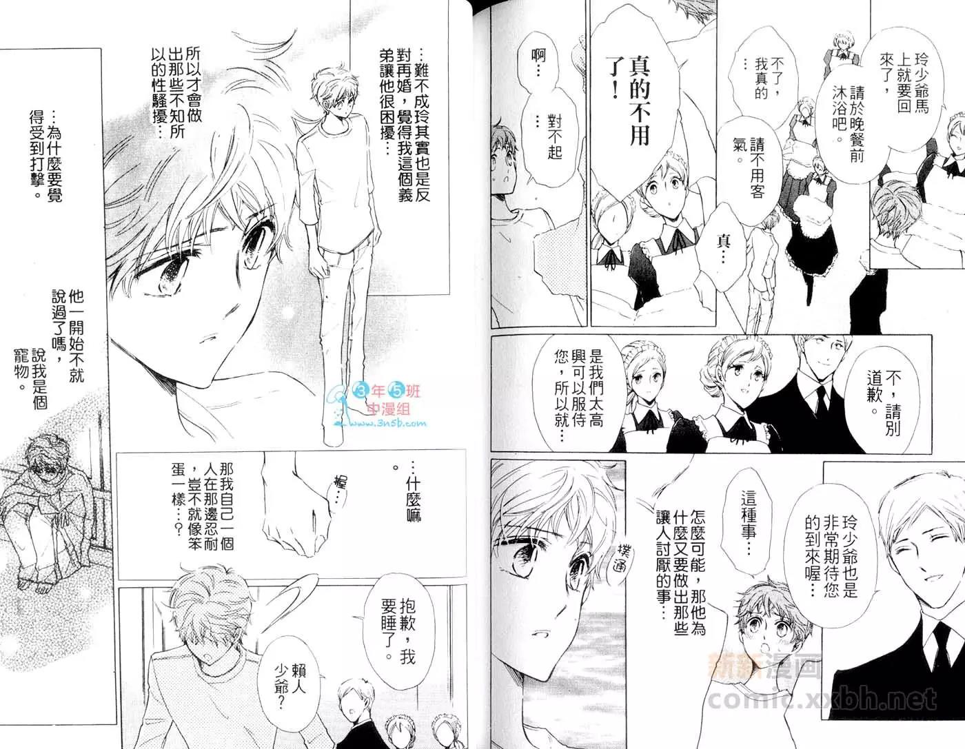 第 115 页