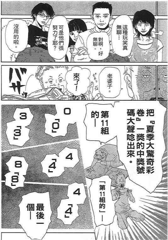 第 137 页
