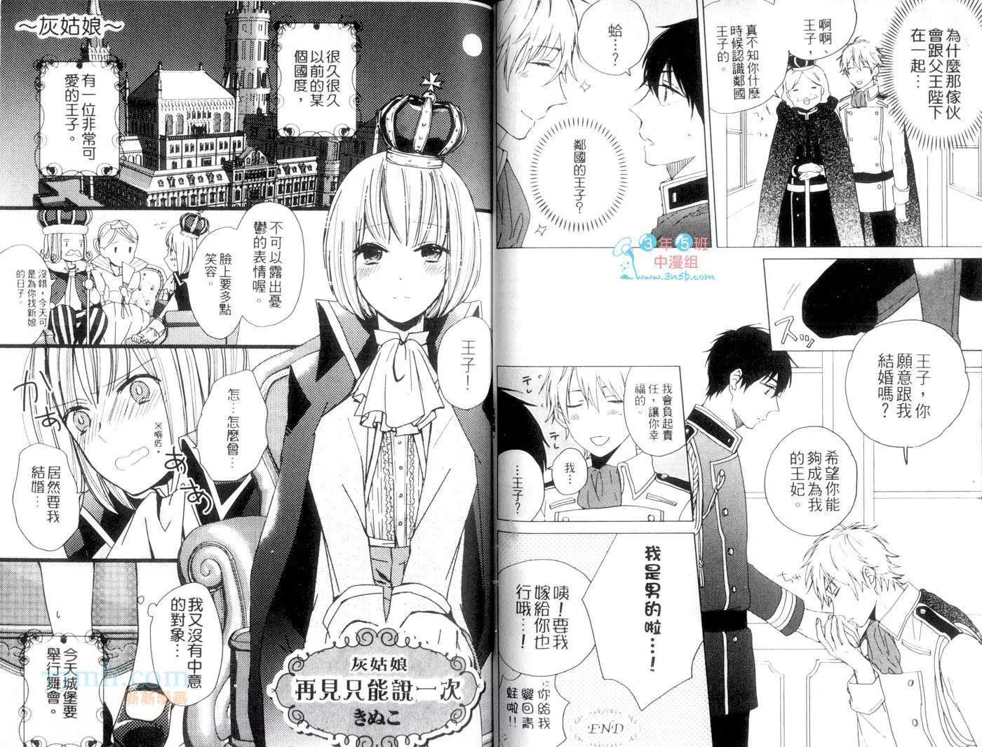 第 37 页
