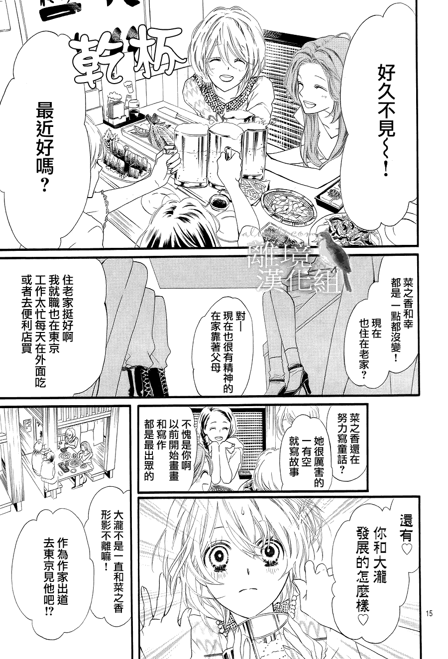 第 17 页