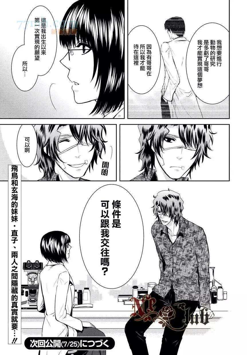 第 27 页