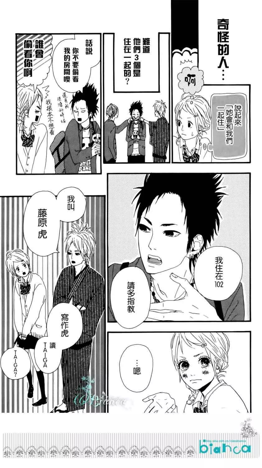 第 45 页