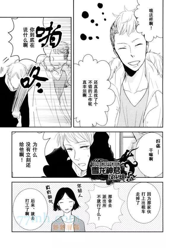 第 23 页