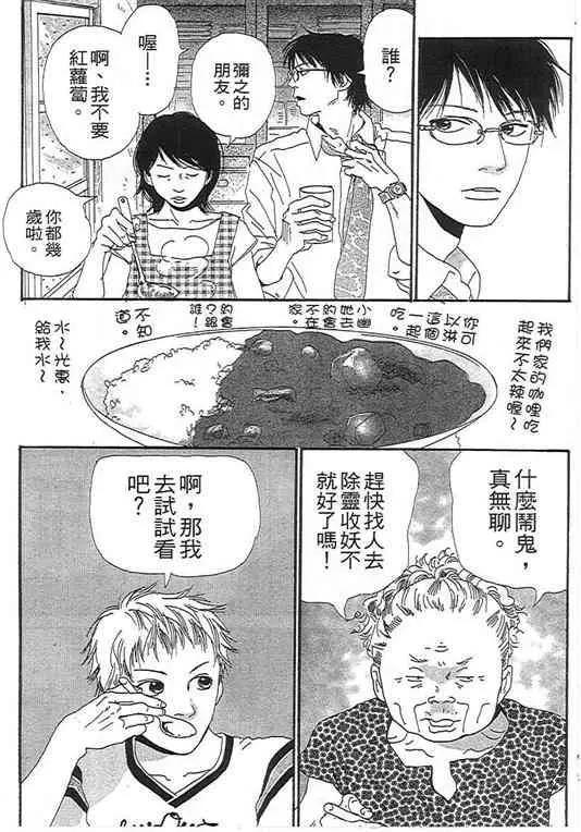 第 101 页