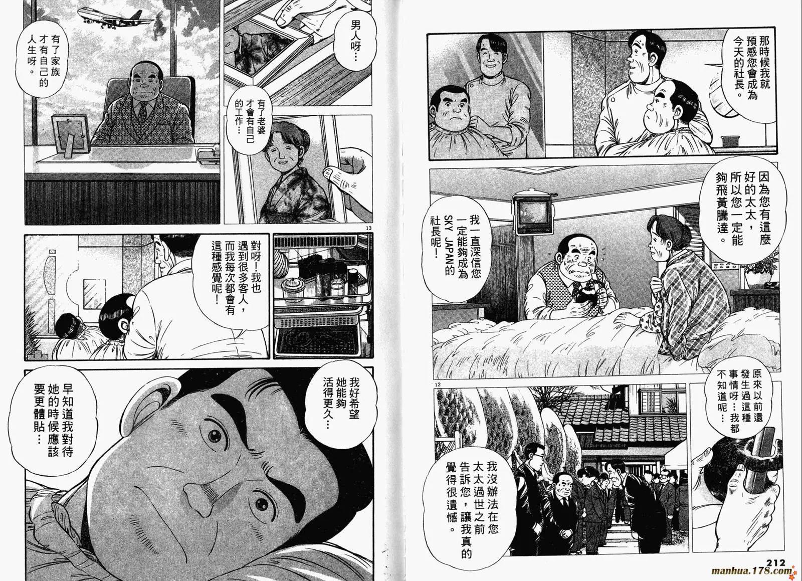 第 108 页