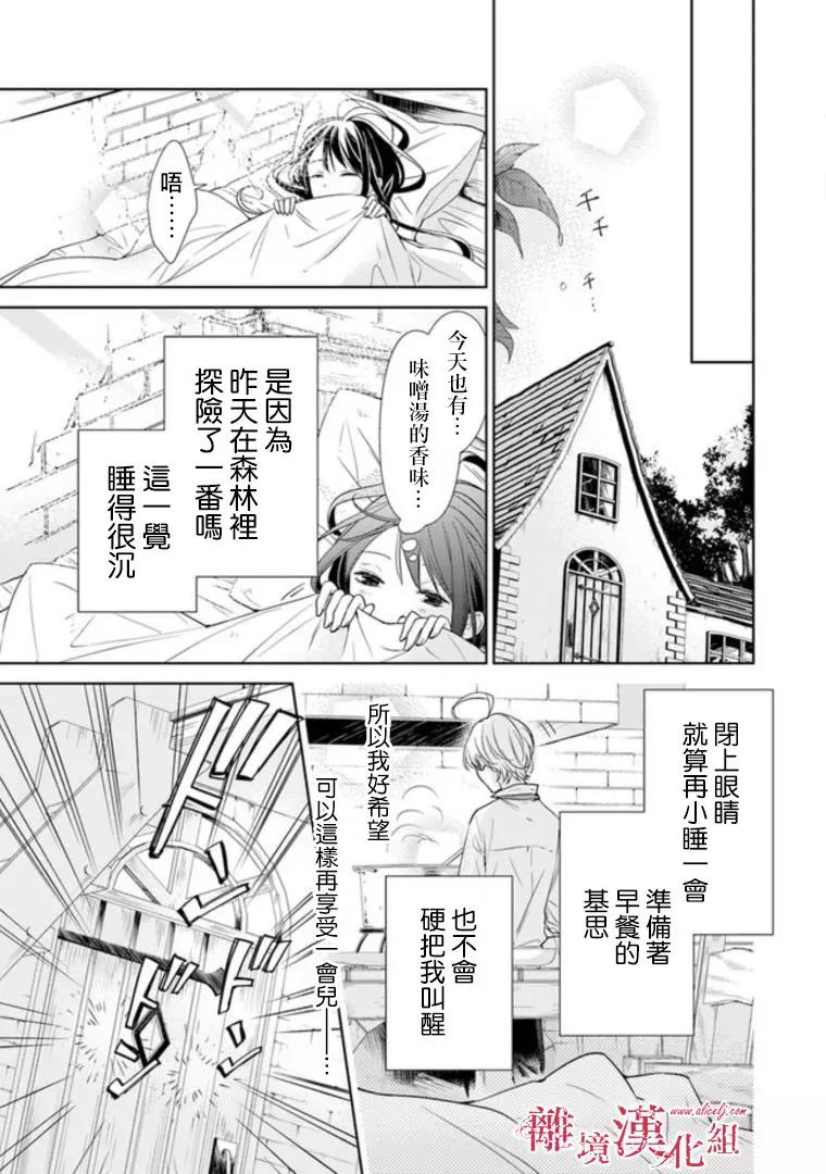 第 45 页