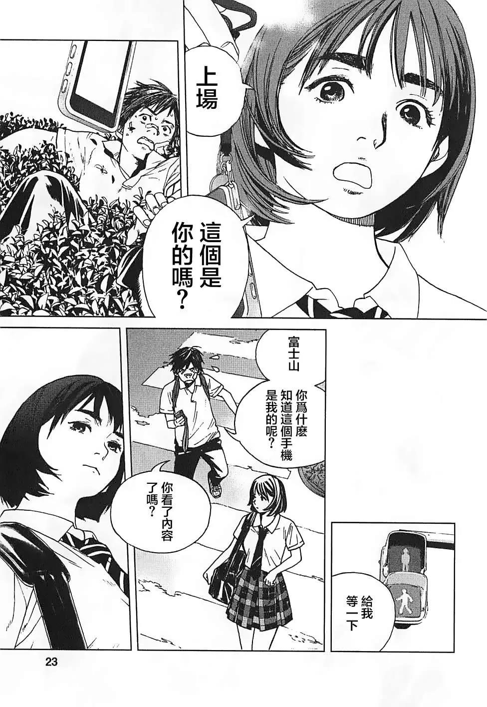 第 24 页