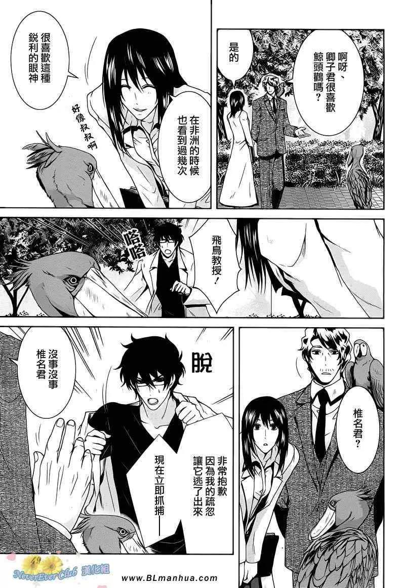 第 28 页