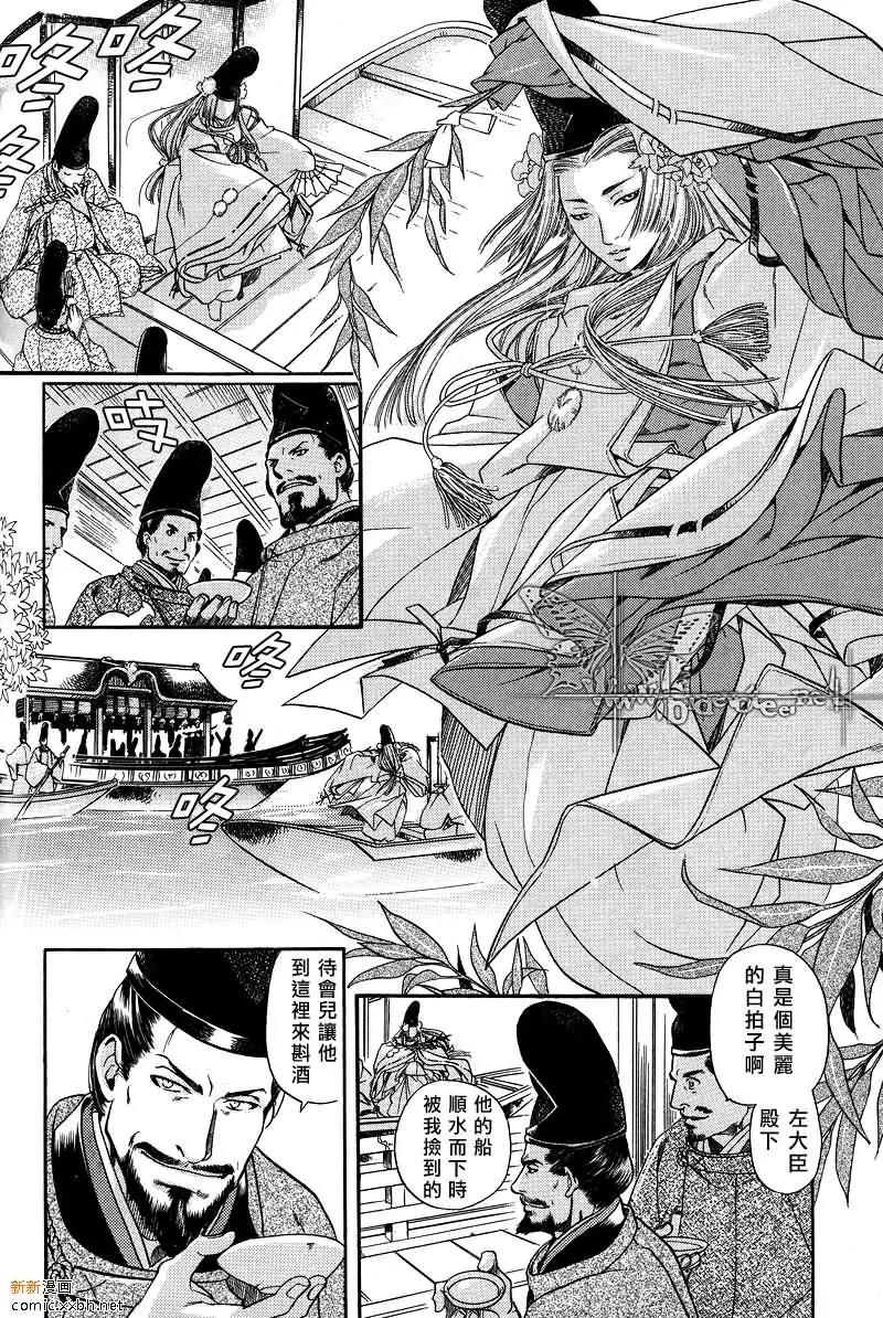 第 20 页