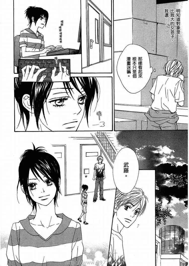 第 44 页