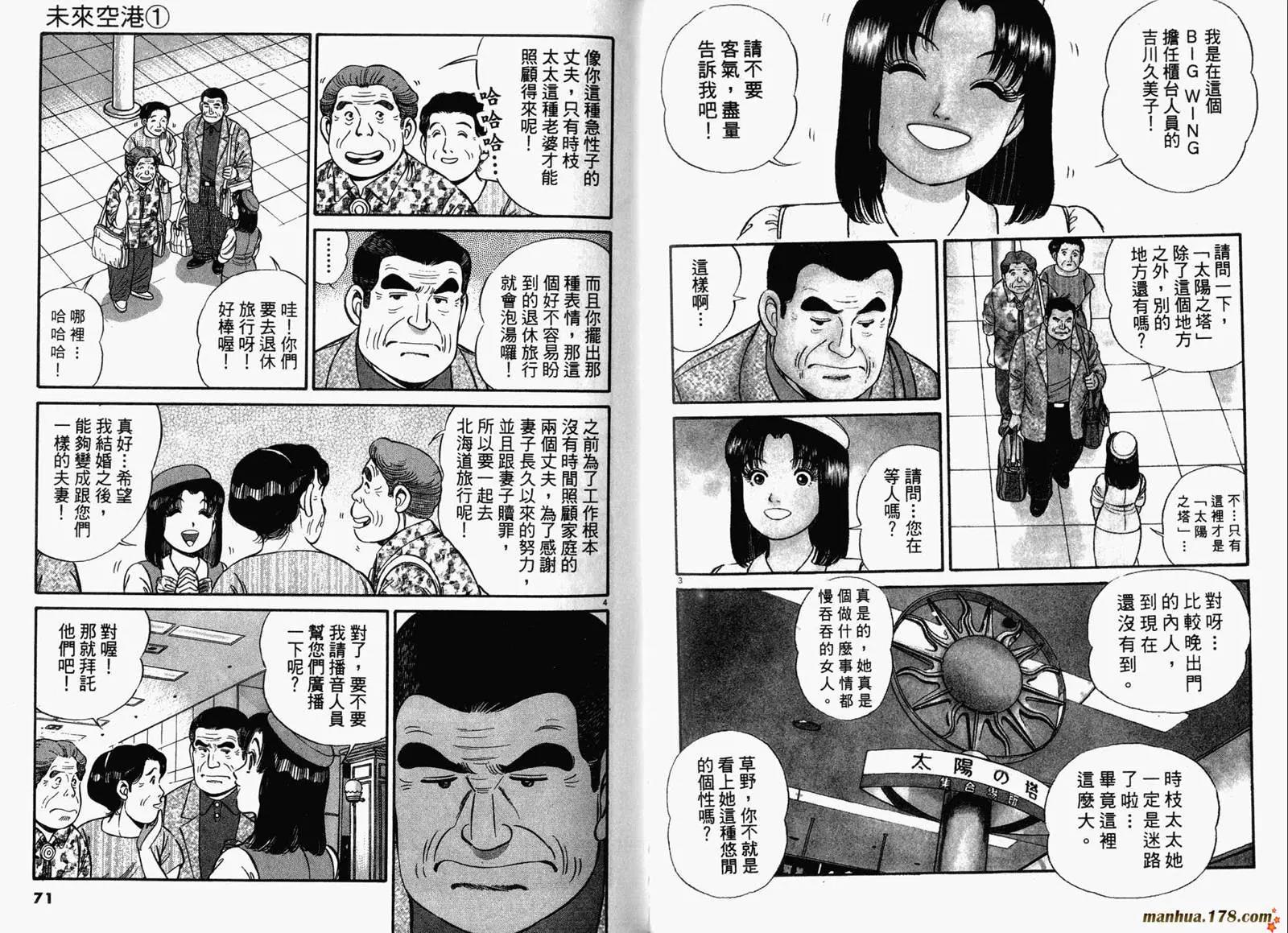 第 37 页