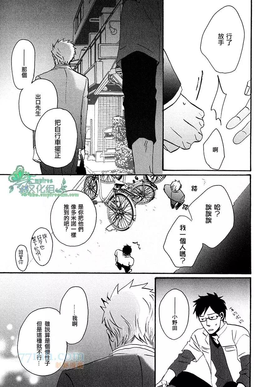 第 54 页