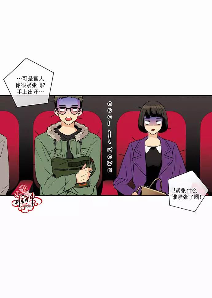 第 37 页