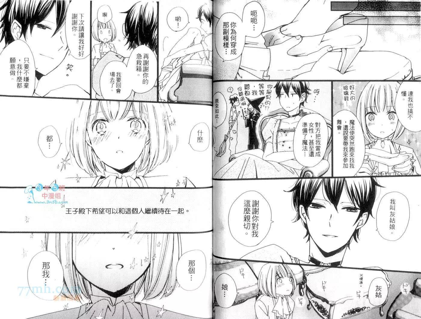 第 39 页