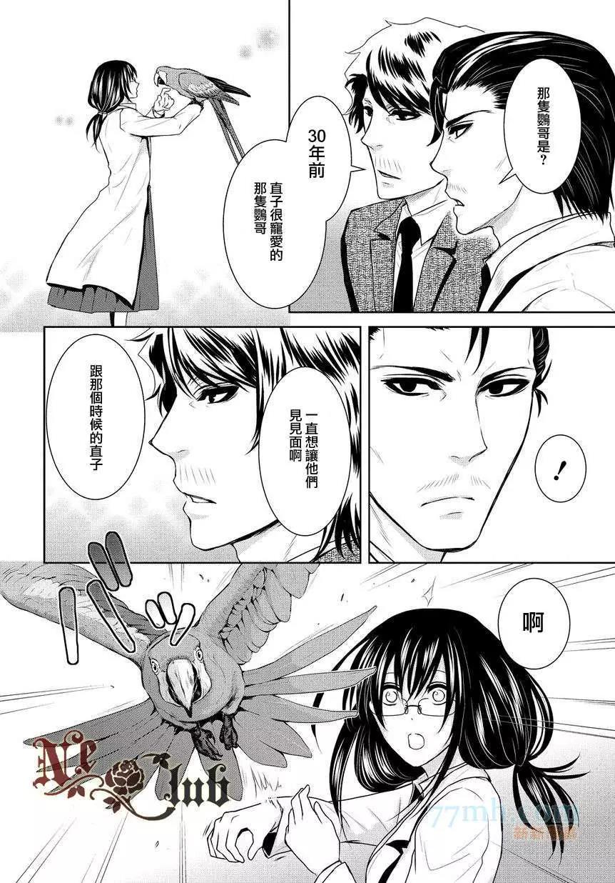 第 22 页
