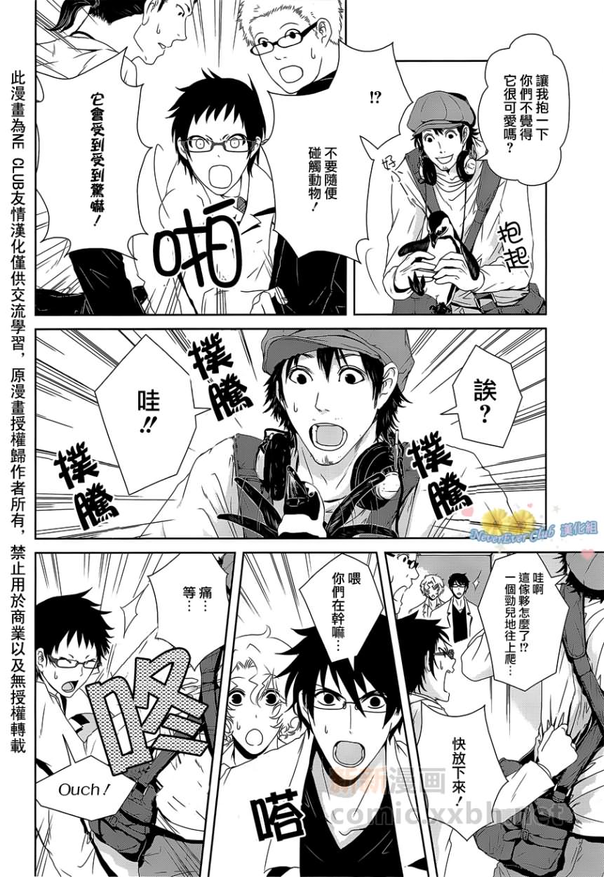 第 26 页
