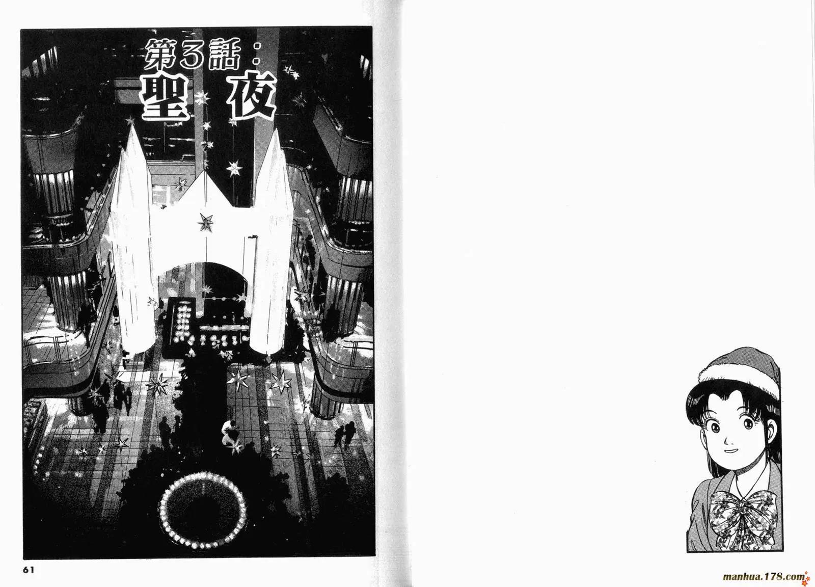 第 31 页