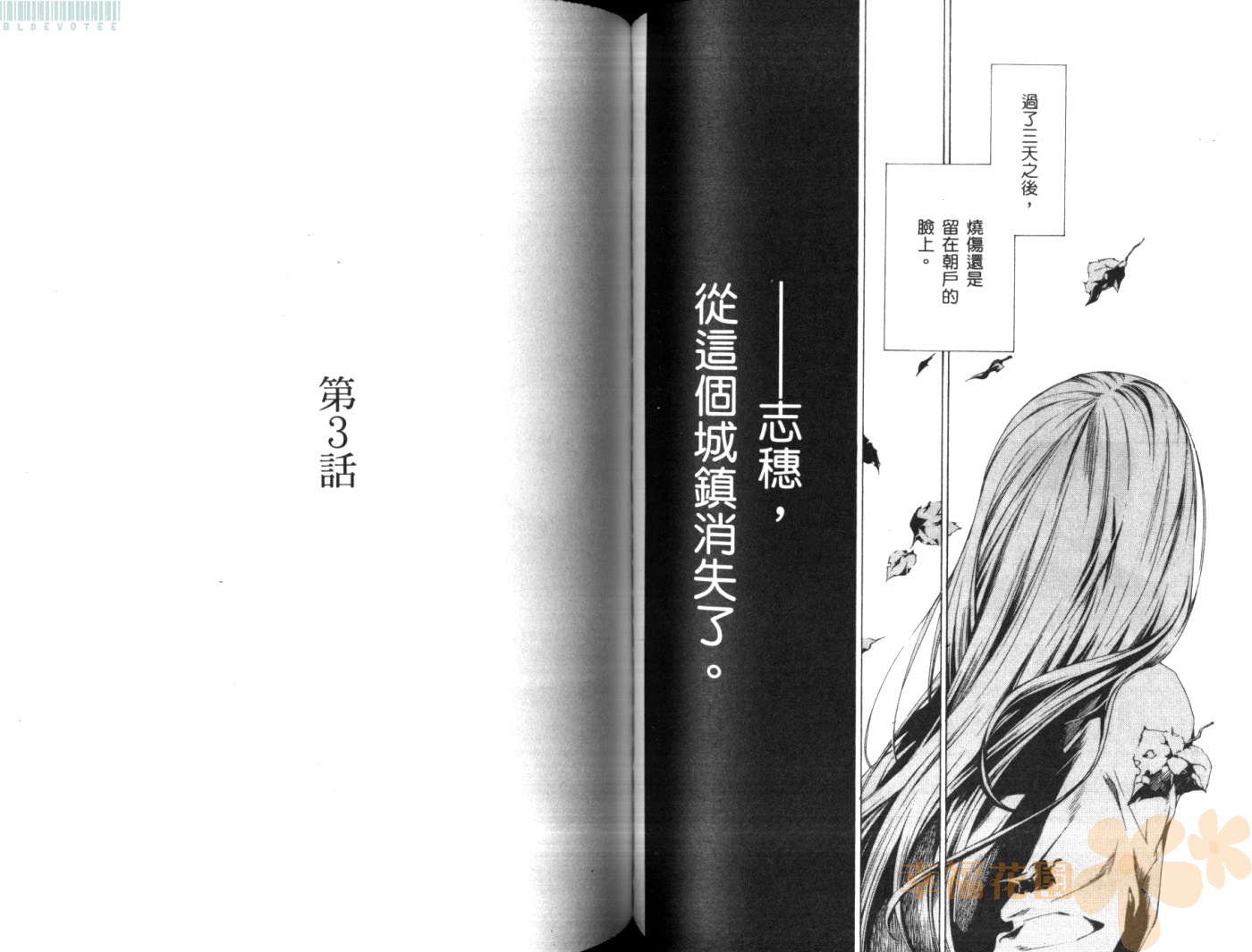 第 67 页