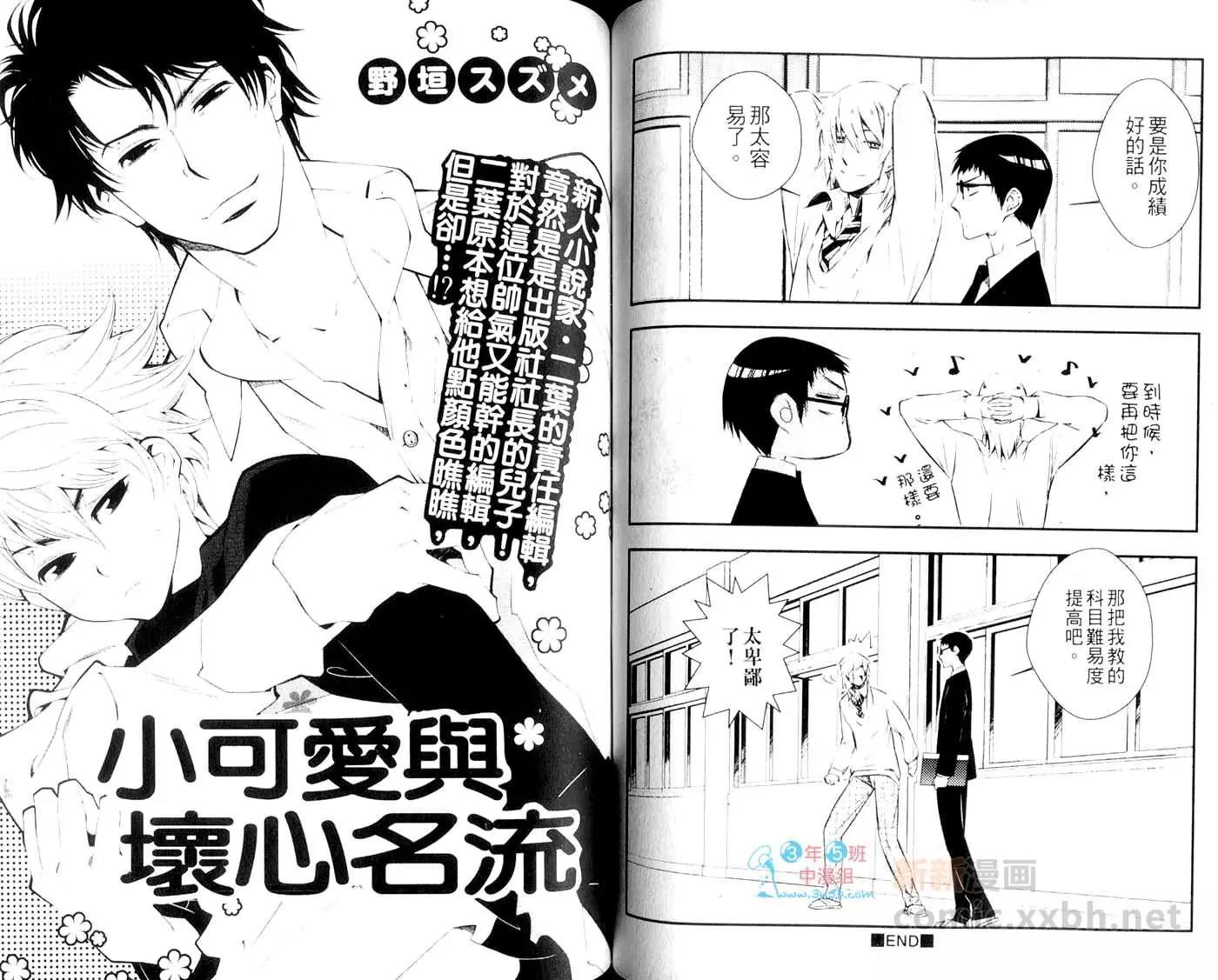 第 65 页