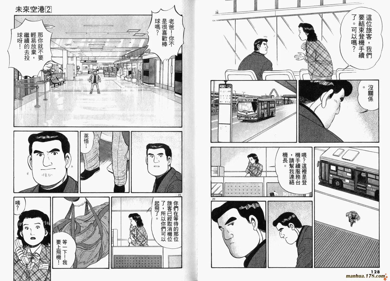 第 65 页