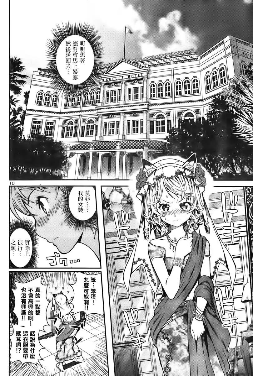 第 11 页