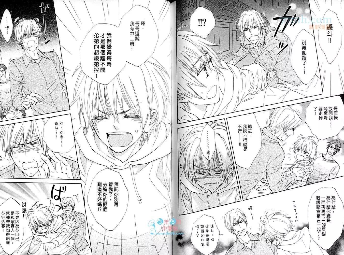 第 73 页