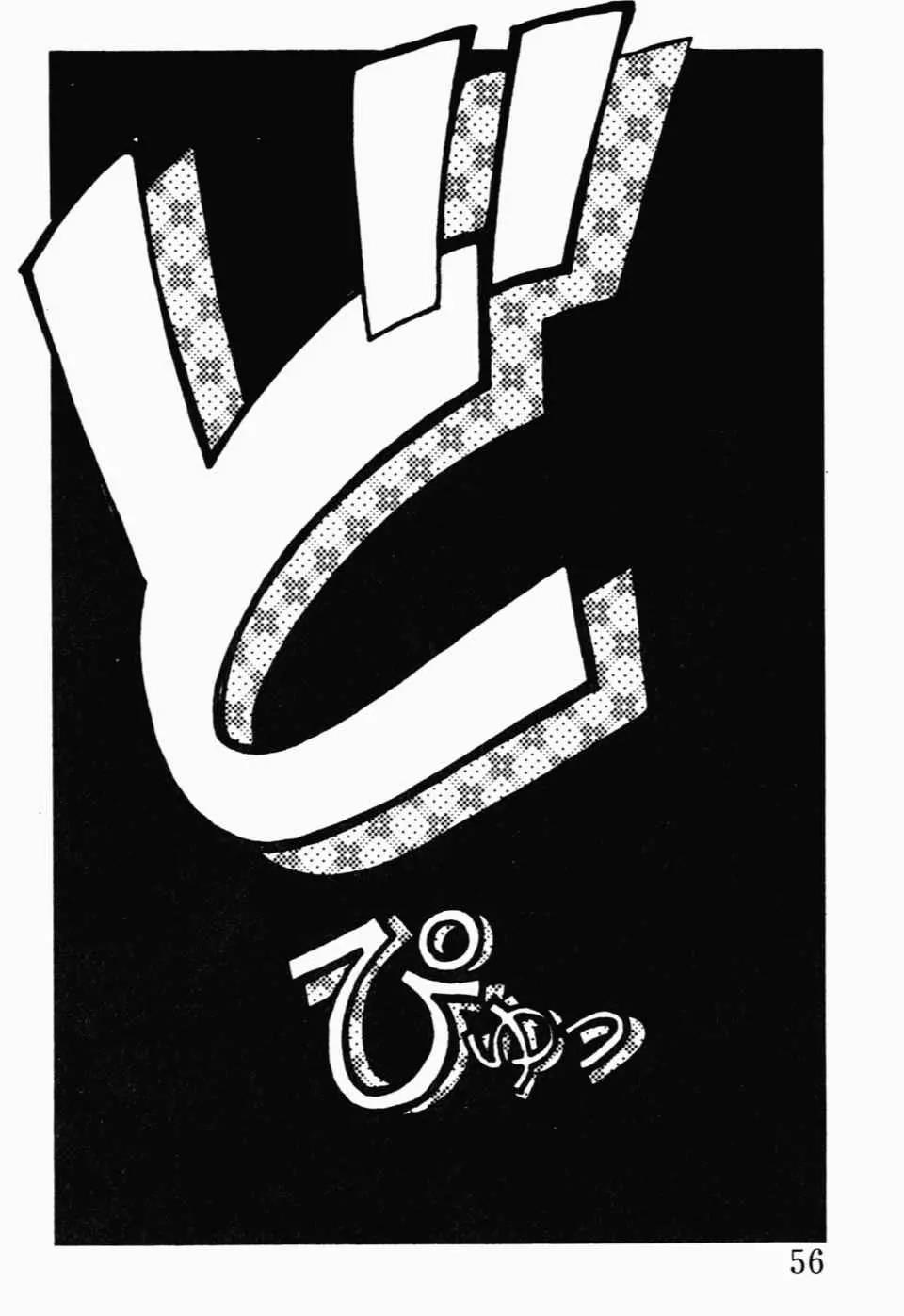 第 60 页