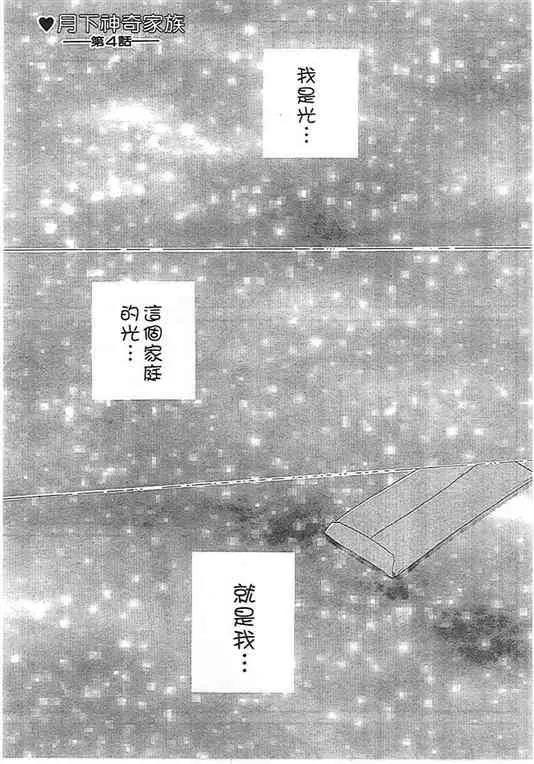 第 132 页