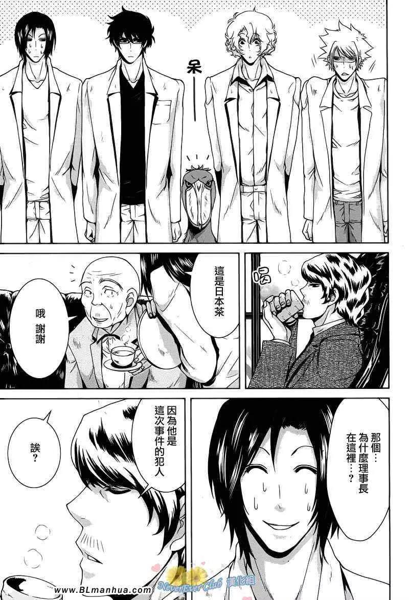 第 30 页