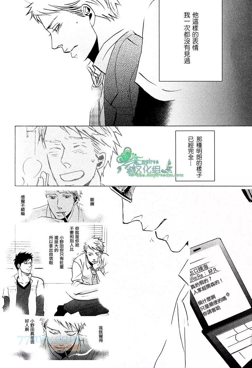 第 49 页