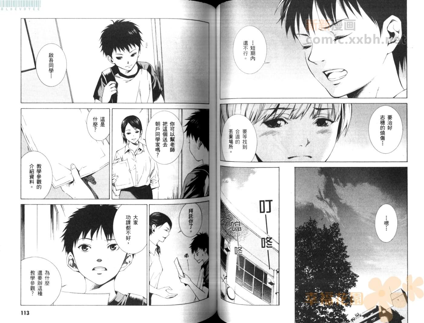 第 59 页