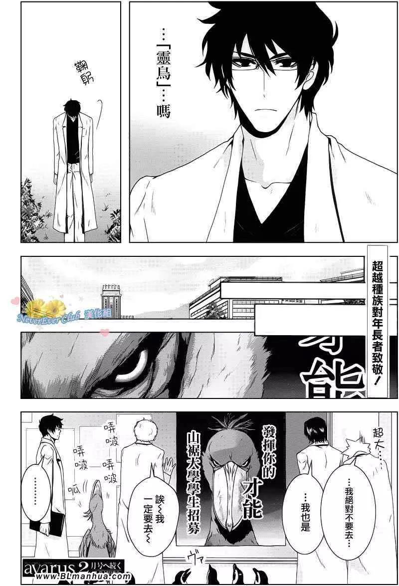 第 43 页