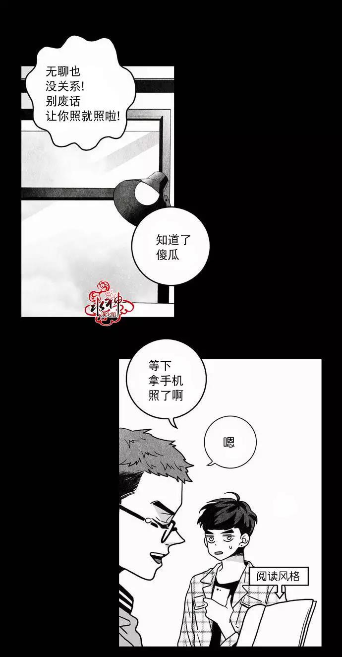第 38 页