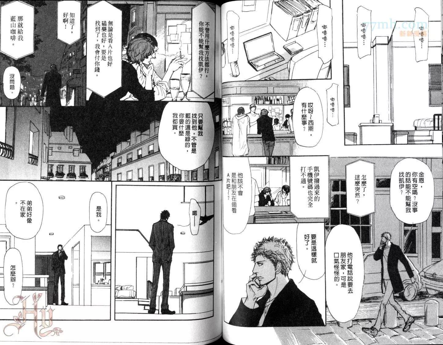 第 53 页