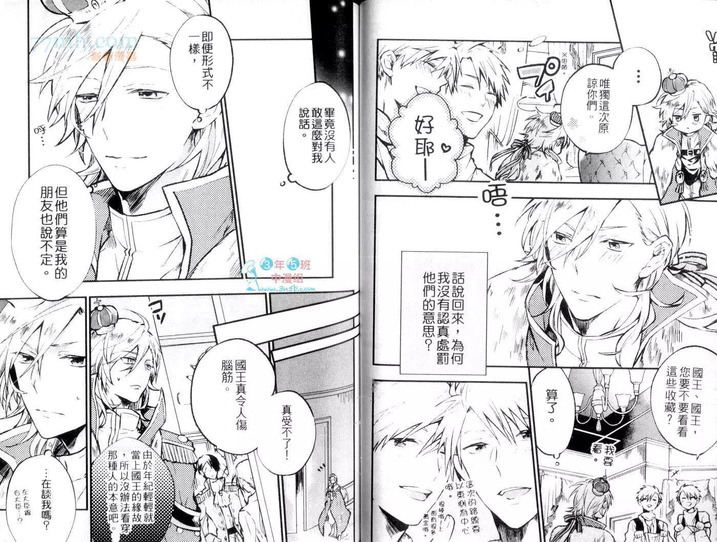 第 46 页