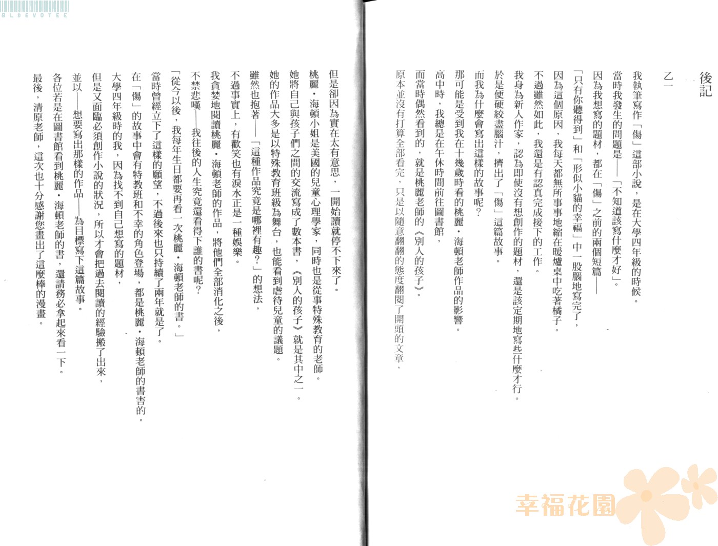 第 103 页
