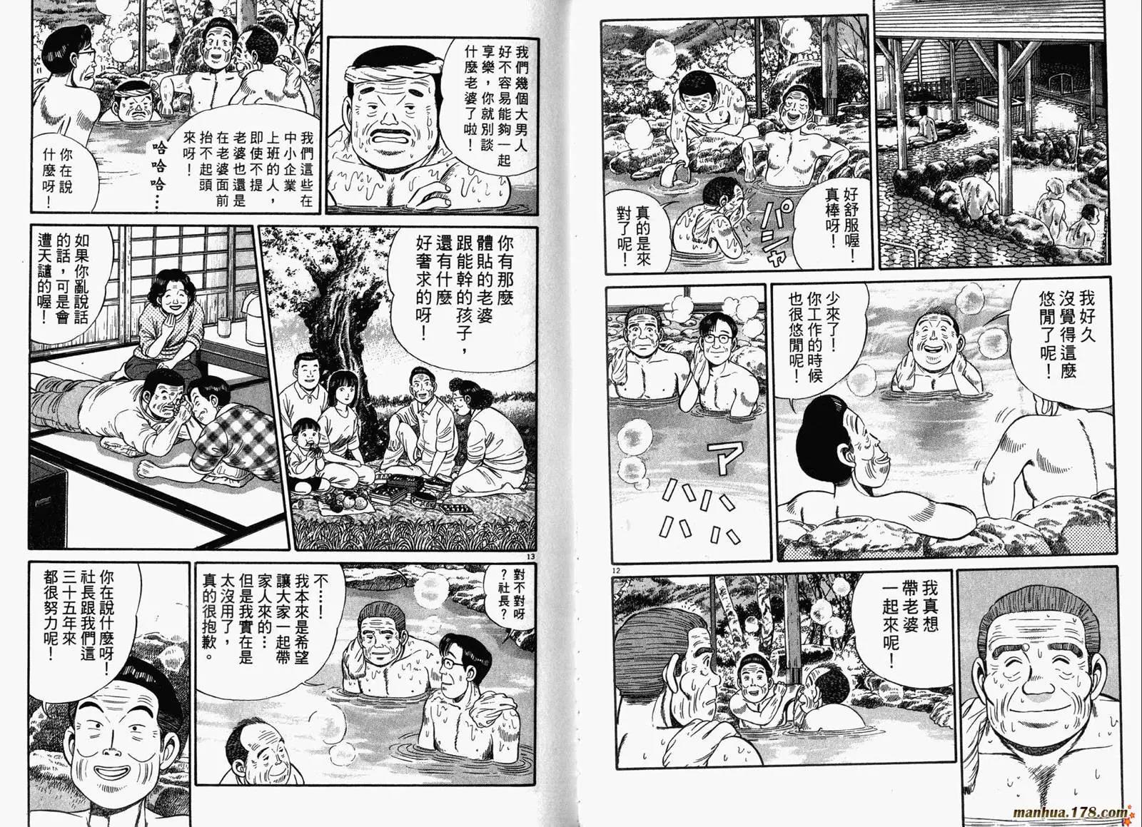 第 69 页