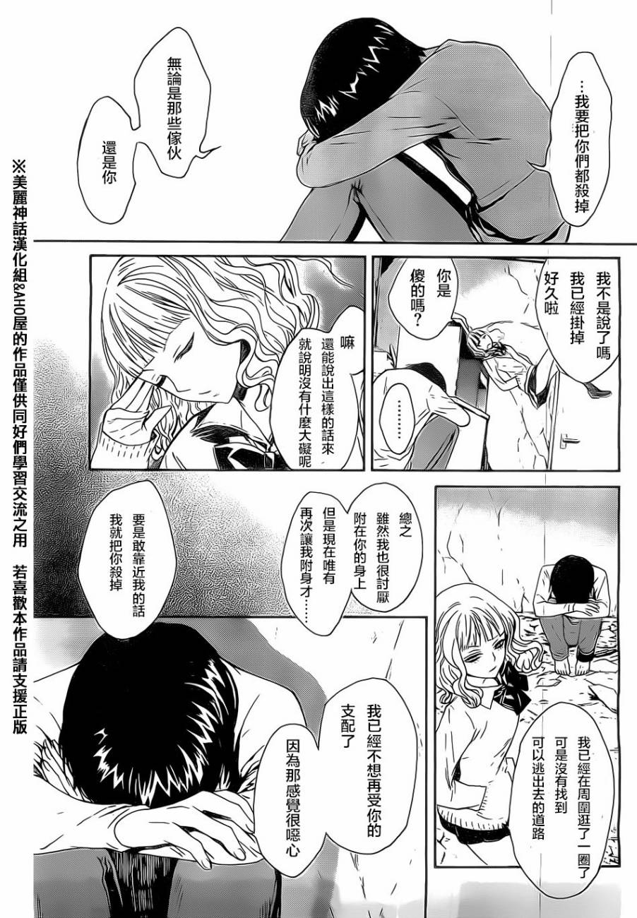 第 35 页