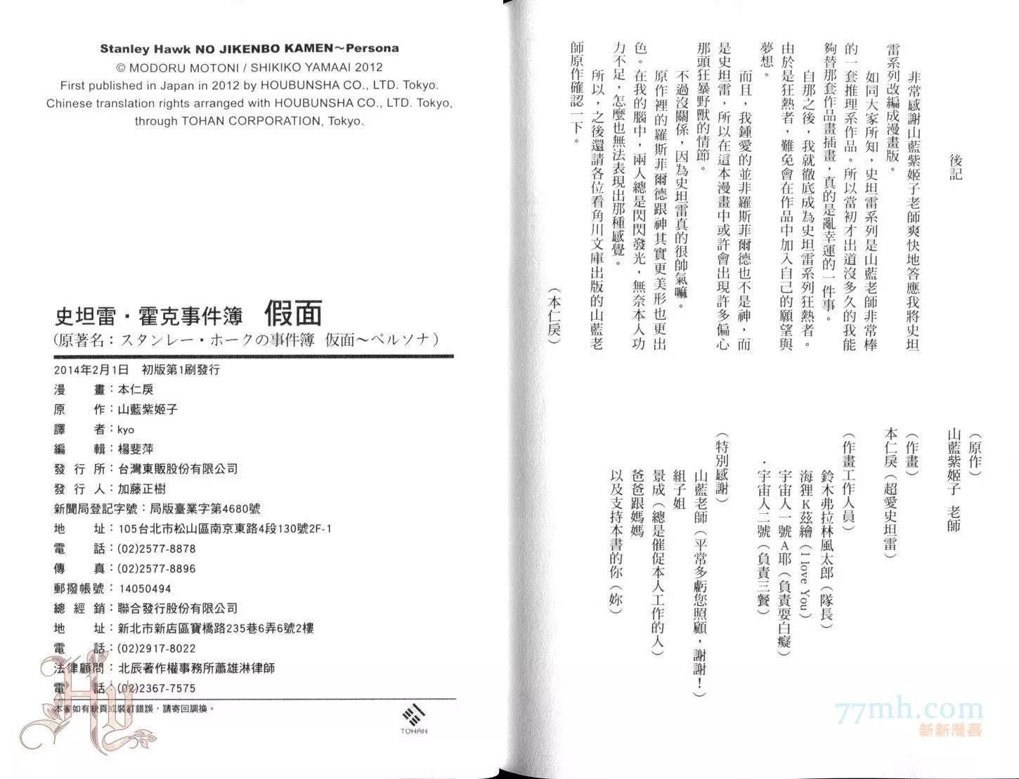 第 87 页
