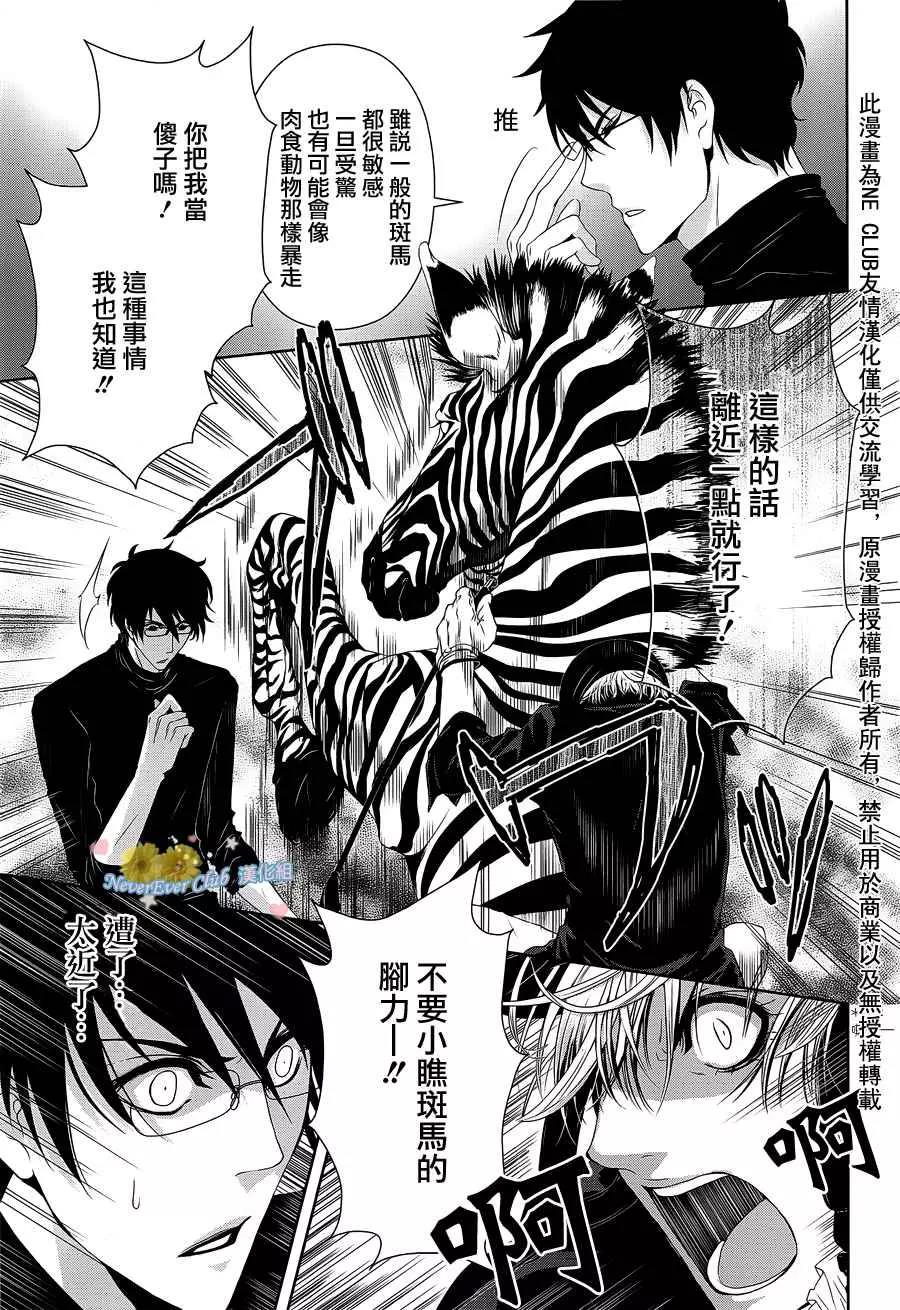 第 25 页