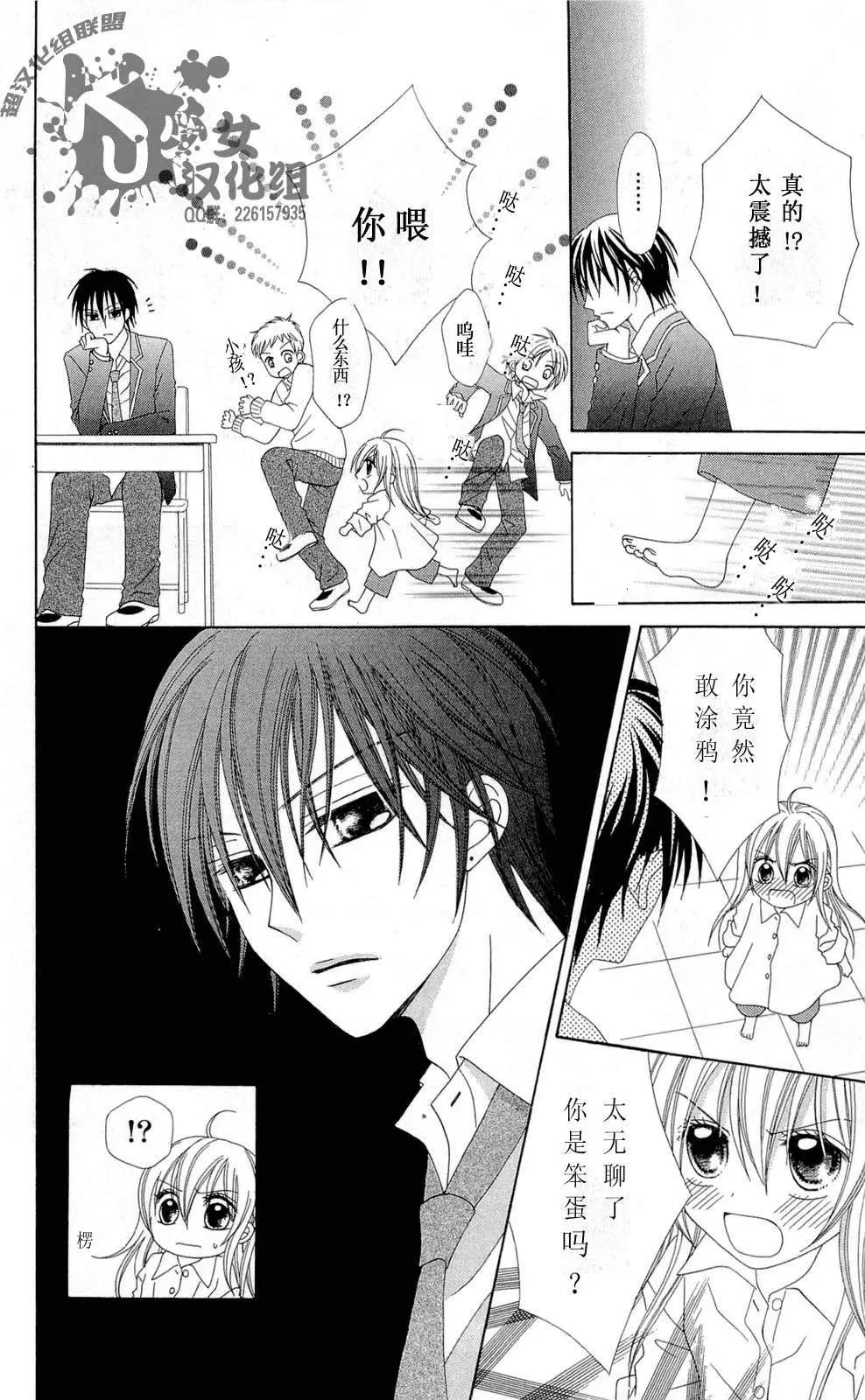 第 24 页