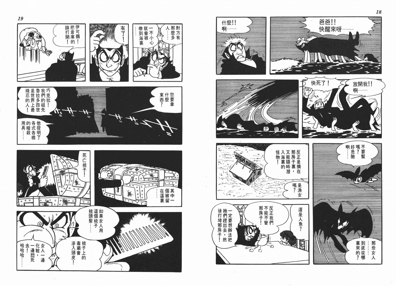 第 10 页