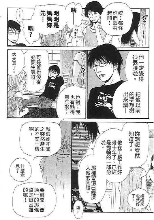 第 157 页