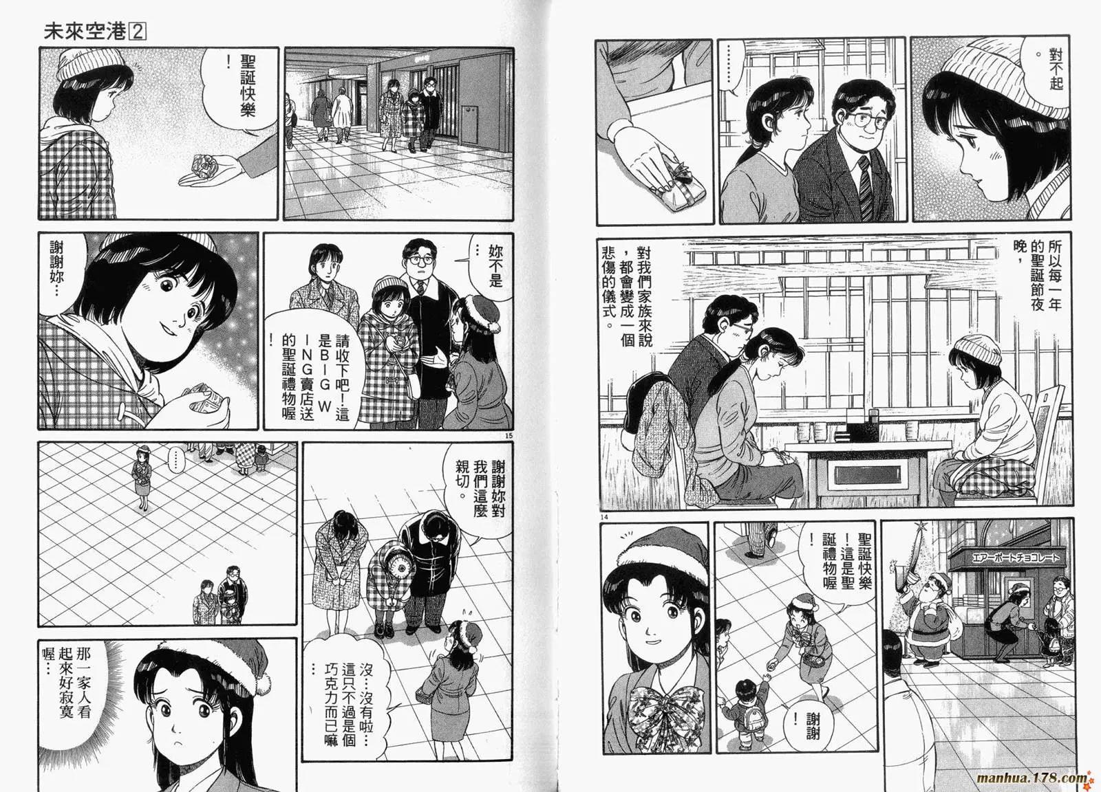 第 38 页