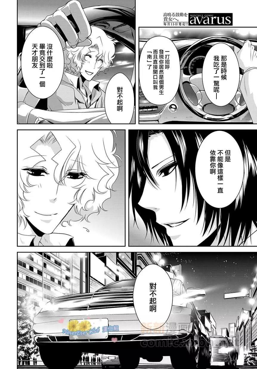 第 26 页