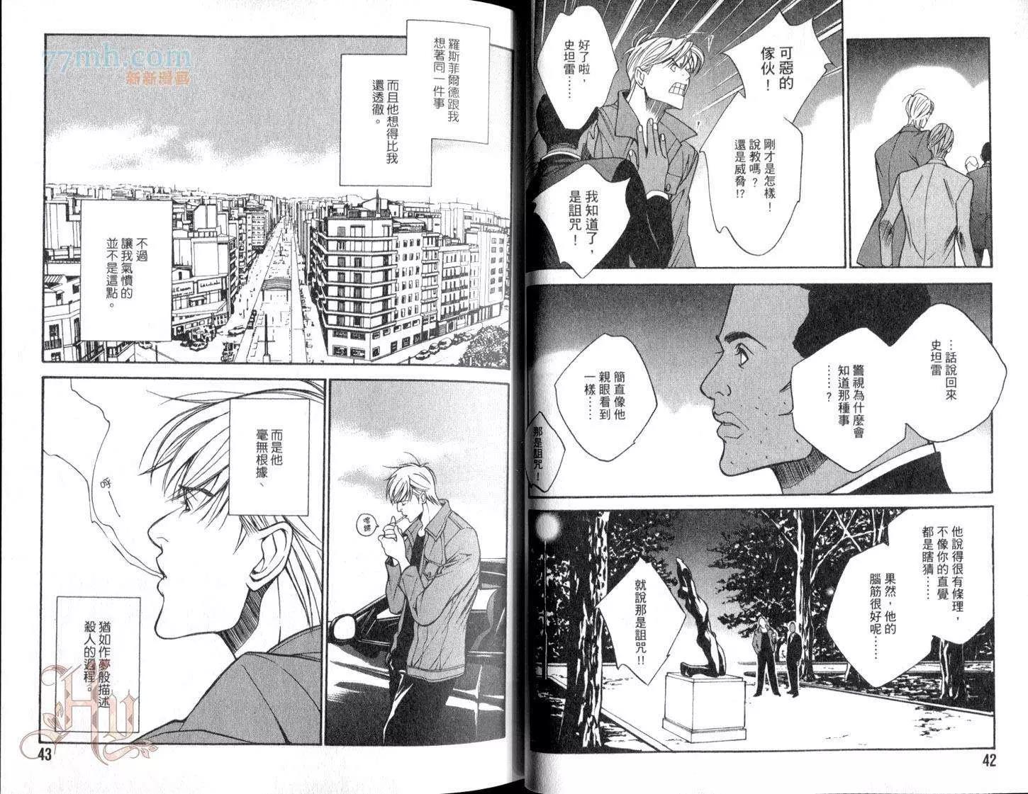 第 24 页