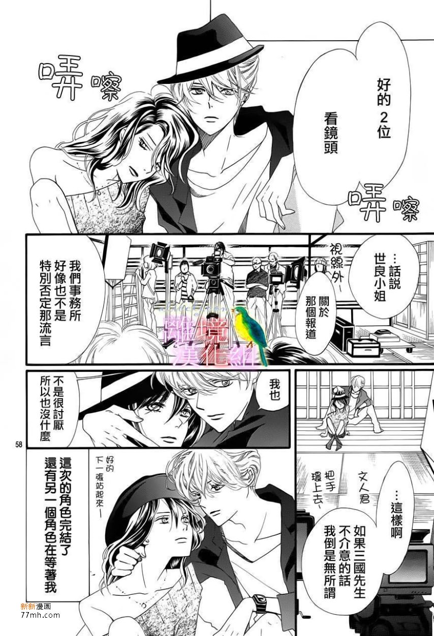 第 55 页