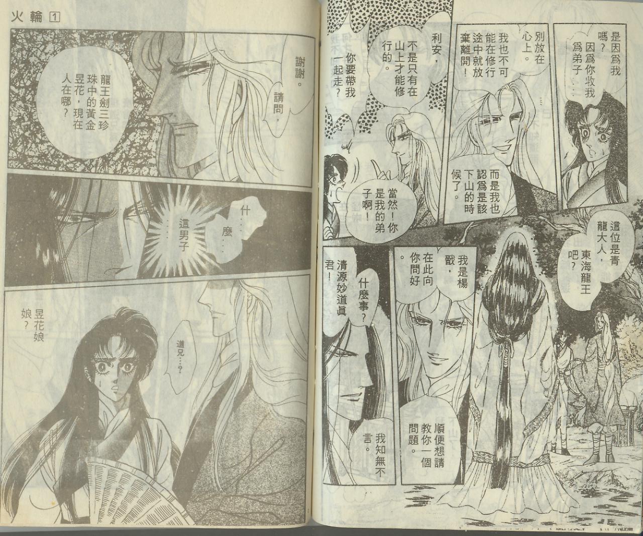 第 102 页
