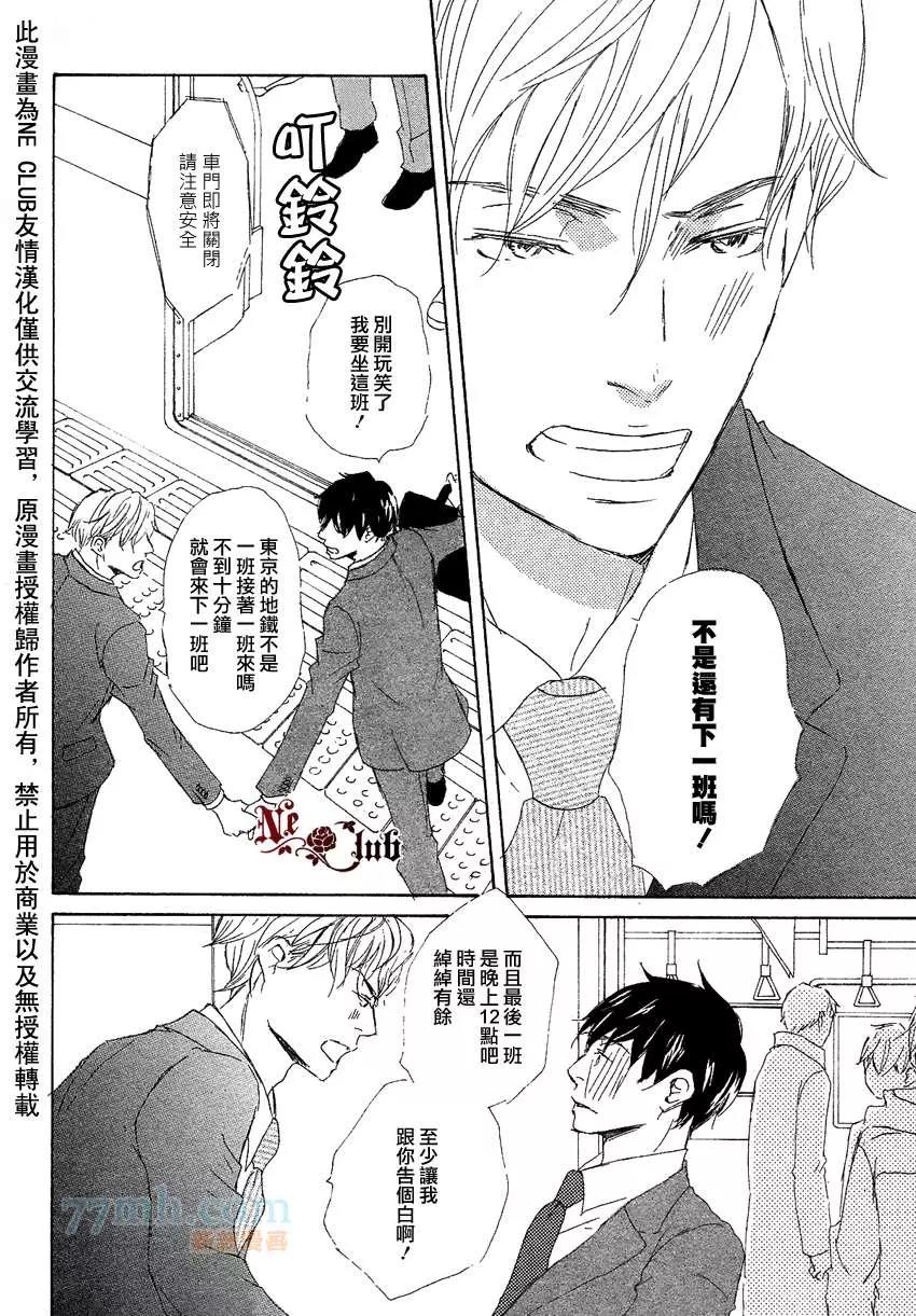 第 30 页